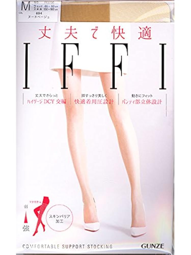 Amazon | [グンゼ] IFFI DCY交編 ストッキング (694)ヌード